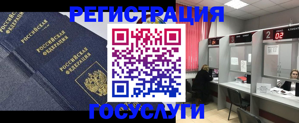 временная регистрация гарантия в Свирске